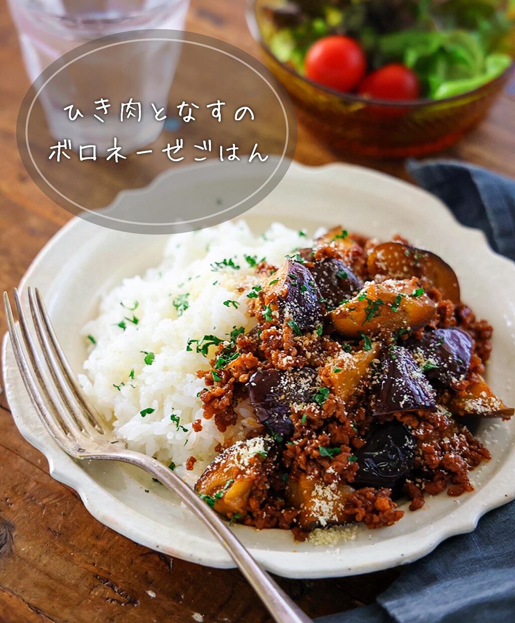 ▽レシピあり▽ . 本日の献立紹介🍚 . ◯玉ねぎたっぷりナスのボロネーゼ丼 ◯やみつき無限ピーマン ◯ネギとにんじんのコンソメスープ .----------------------------------ケチャップで簡単！玉ねぎたっぷりナスのボロネーゼ丼. ▽材料 2人分◯ナス 2個