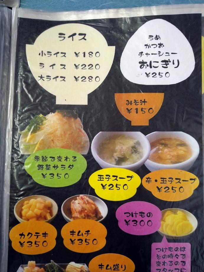 かねひろ 本店のクチコミ一覧 - じゃらんnet