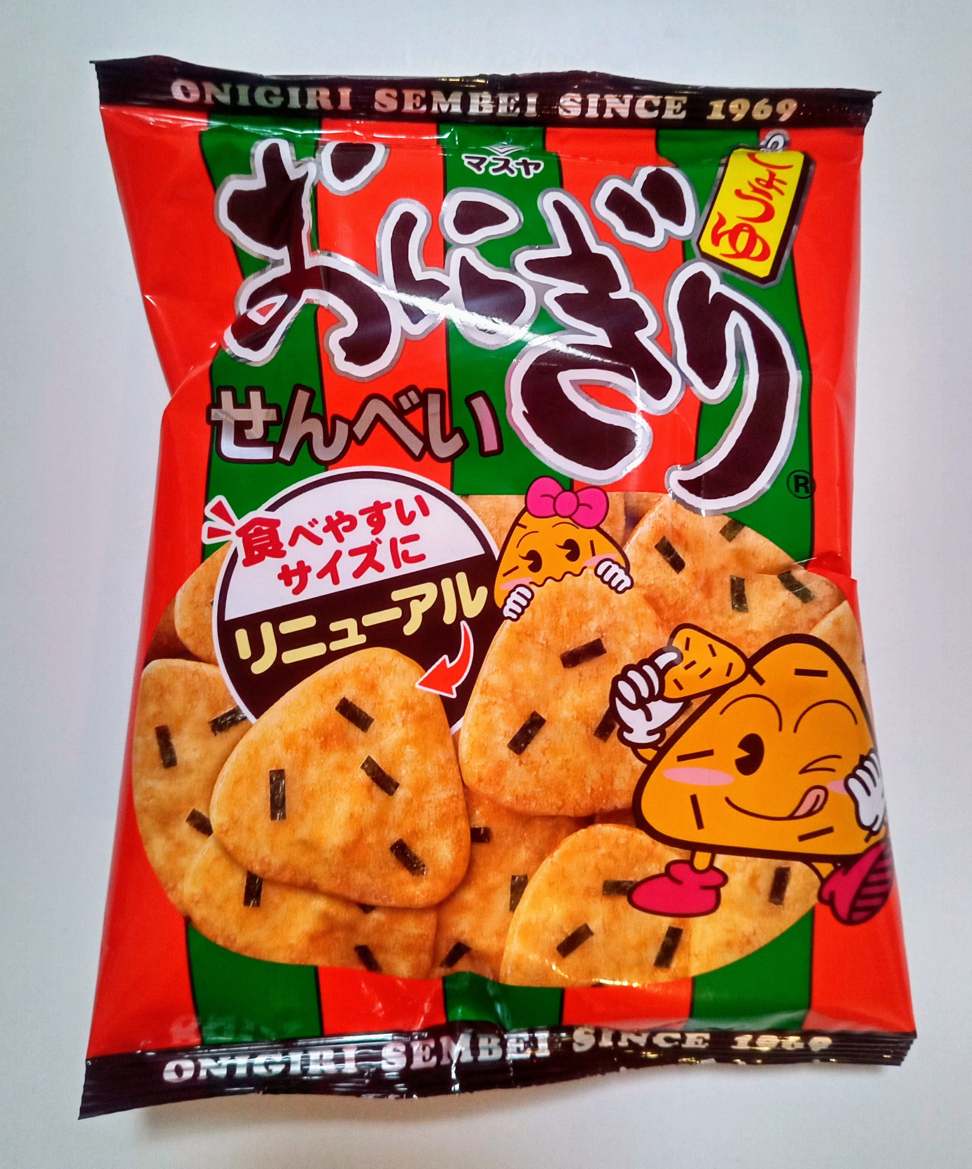 伊勢・マスヤ「おにぎりせんべい」にマツタケ風味とカボチャクリームスープ味 - 伊勢志摩経済新聞