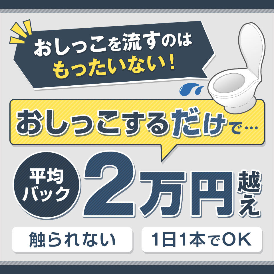 上野 サンクチュアリ あかね」人気巨乳の濃厚密着プレイ！古き良き懐かしき店舗型ヘルスでのプレイ内容とは！ :