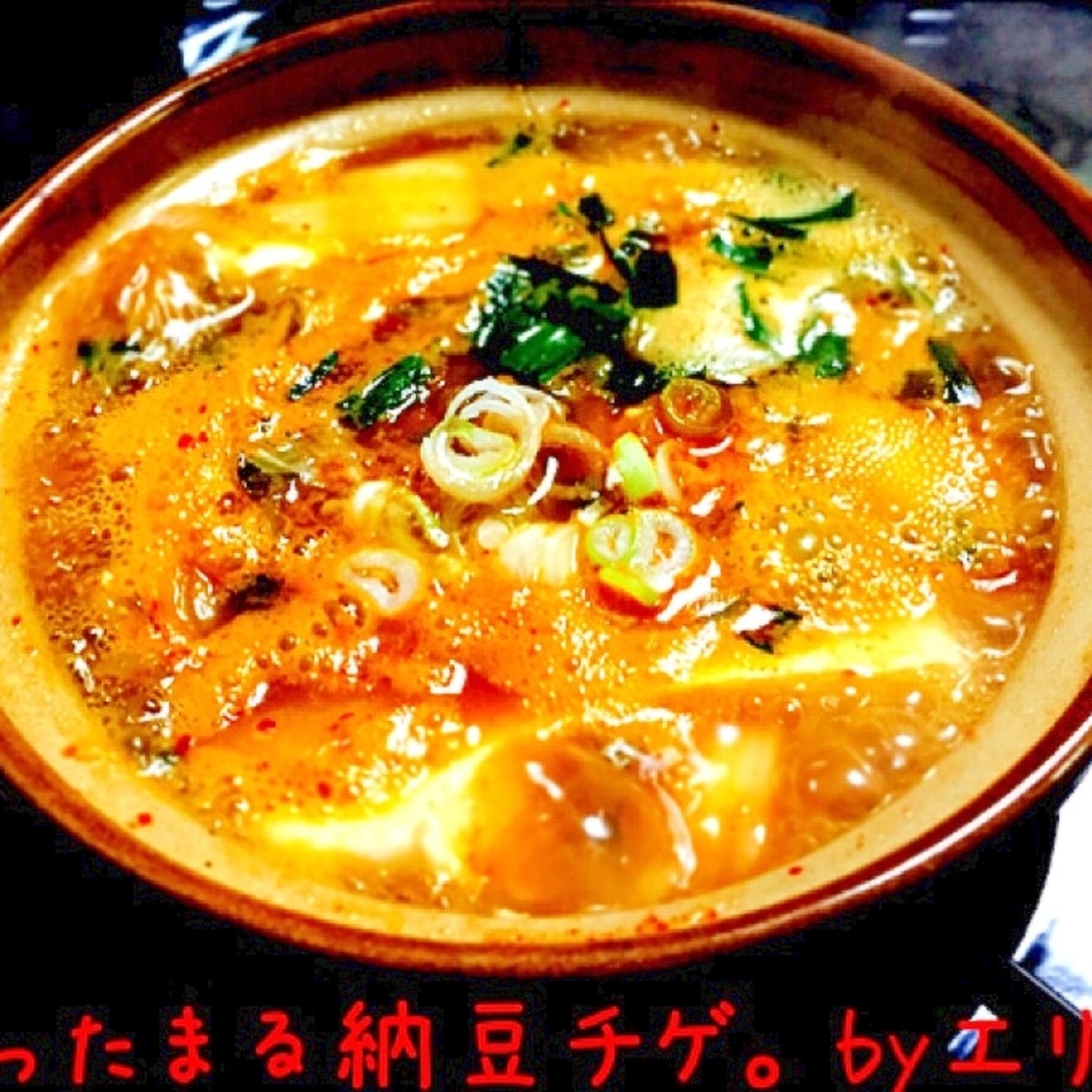 奇跡のズボラチゲスープで二日酔いを救う