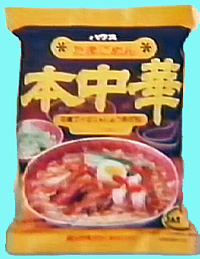 楽天市場 ハウス 本 中華 醤 調味料食品 の通販