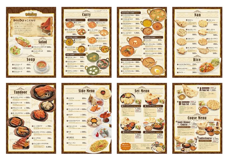 レストランメニュー表