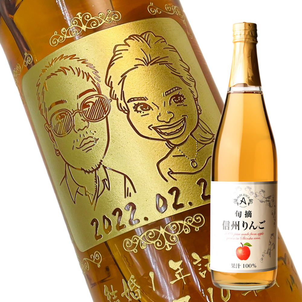 瓶ジュース おしゃれ ソフトドリンク、ジュース ドリンク、水、お酒食品 のおすすめ人気商品一覧 通販 - Yahoo!ショッピング