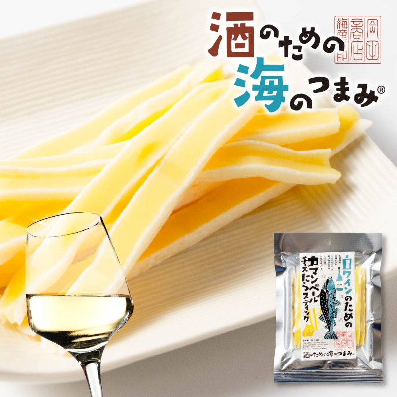 夏に美味しい茄子とチーズのおつまみ2種Norikostyle ワインとチーズで暮らしを彩る