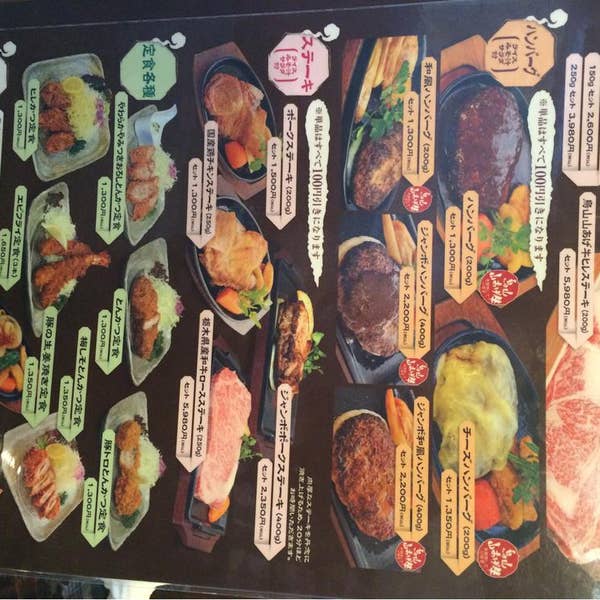 ぐるめ 笠やま ~夕食編~猫にこばん キャンピングカーでごはん