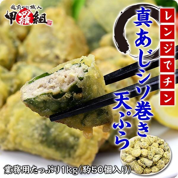 釣り人直伝 太刀魚の梅チーズ大葉巻き天ぷら外はサクッ、中はとろ〜り！ - 釣り人 ジラフ