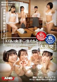 1Pondo Jav 温泉乱交サークル Uncensored