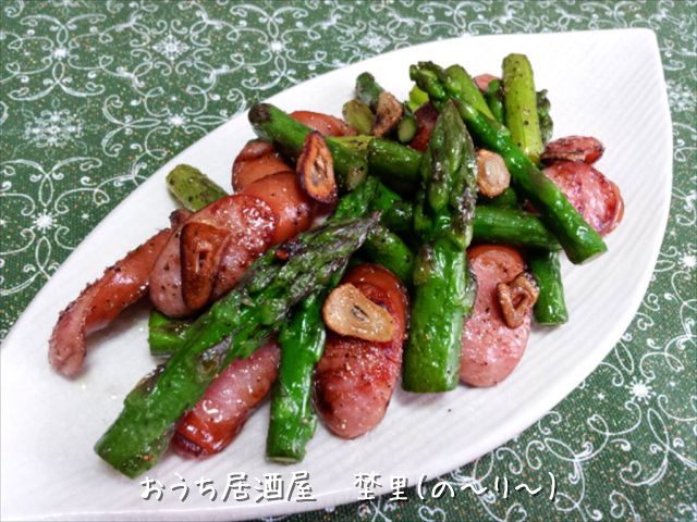 豊潤のアスパラクリームパスタ