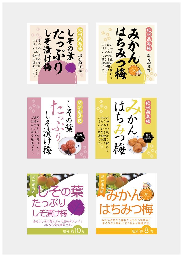 Amazonうめ海鮮 高級 梅干し はちみつ漬け 12粒 個包装 ほんのり甘い はちみつ漬け 塩分8%国産 紀州南高梅 南高梅 はちみつ梅はちみつ梅干し ハチミツ うめぼし 誕生日プレゼント 敬老の日 ギフト 2025 プレゼントうめ海鮮梅干し 通販