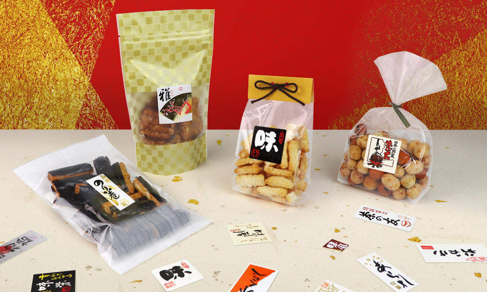 和菓子の個包装用パッケージ 組み箱創業62年 貼り箱 化粧箱 専門店 加藤紙器製作所