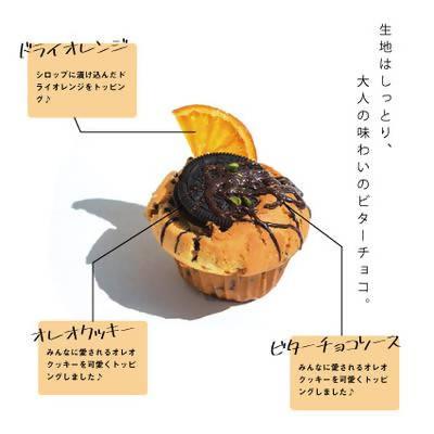 Amazon.co.jp: かわいいカップケーキ : 本橋 雅人: Japanese Books