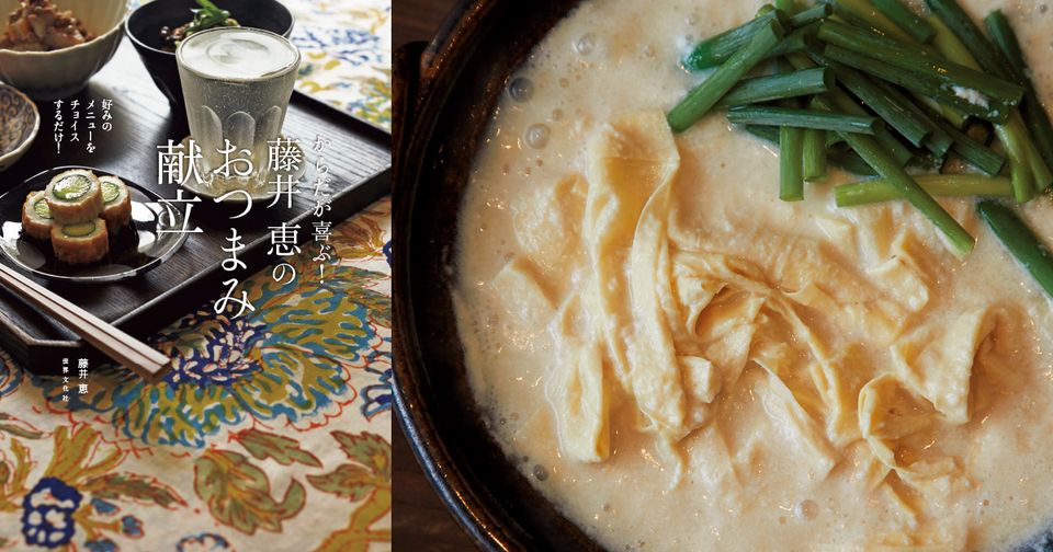 ㋳大同電鍋で腐竹 湯葉 の煮込み 簡単な作り方⇣あり ノリで買いたくなる中華食材。すぐに使おうと思いつつ食材庫で寝かせてしまう𓁀こちらの乾燥棒ゆば 腐竹 。シブいけど前になんとなく思い立って作って美味しかったので、豆乳バージョンと甘辛バージョンを作って