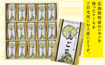 G7広島サミット提供 焼き菓子セット 福寿の種12個入り 焼菓子 洋菓子 和菓子 スイーツ フィナンシェ 白あん 小豆あん おやつ お土産 手土産贈り物 ギフト 文京区 東京都 食品・飲料№5338-0105東京都文京区セゾンのふるさと納税