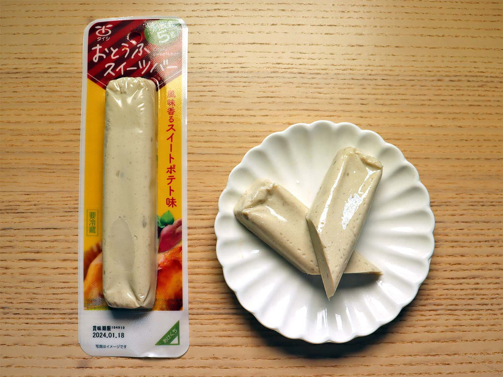 スイートポテト・プロテインバー 山崎志保