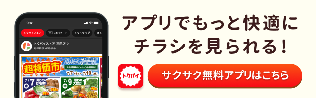 御徒町駅周辺のおすすめ書店・本屋 | エキテン