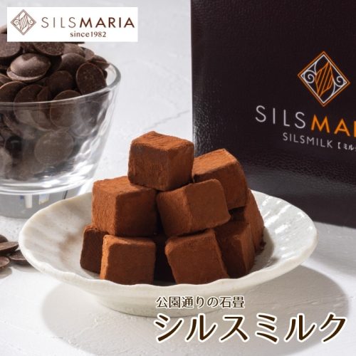 スーパーのチョコランキング10 本当においしい市販品チョコを厳選！あまぼしすずめは働かない