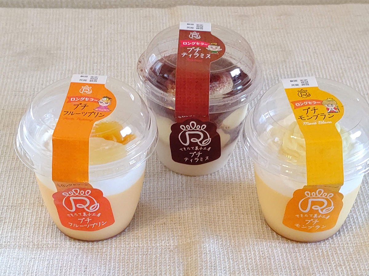 ロピアの買わなきゃ損な「スイーツ」19種類ランキング!スイーツ&パンの正直レビューやアレンジレシピも徹底紹介イチオシichioshi