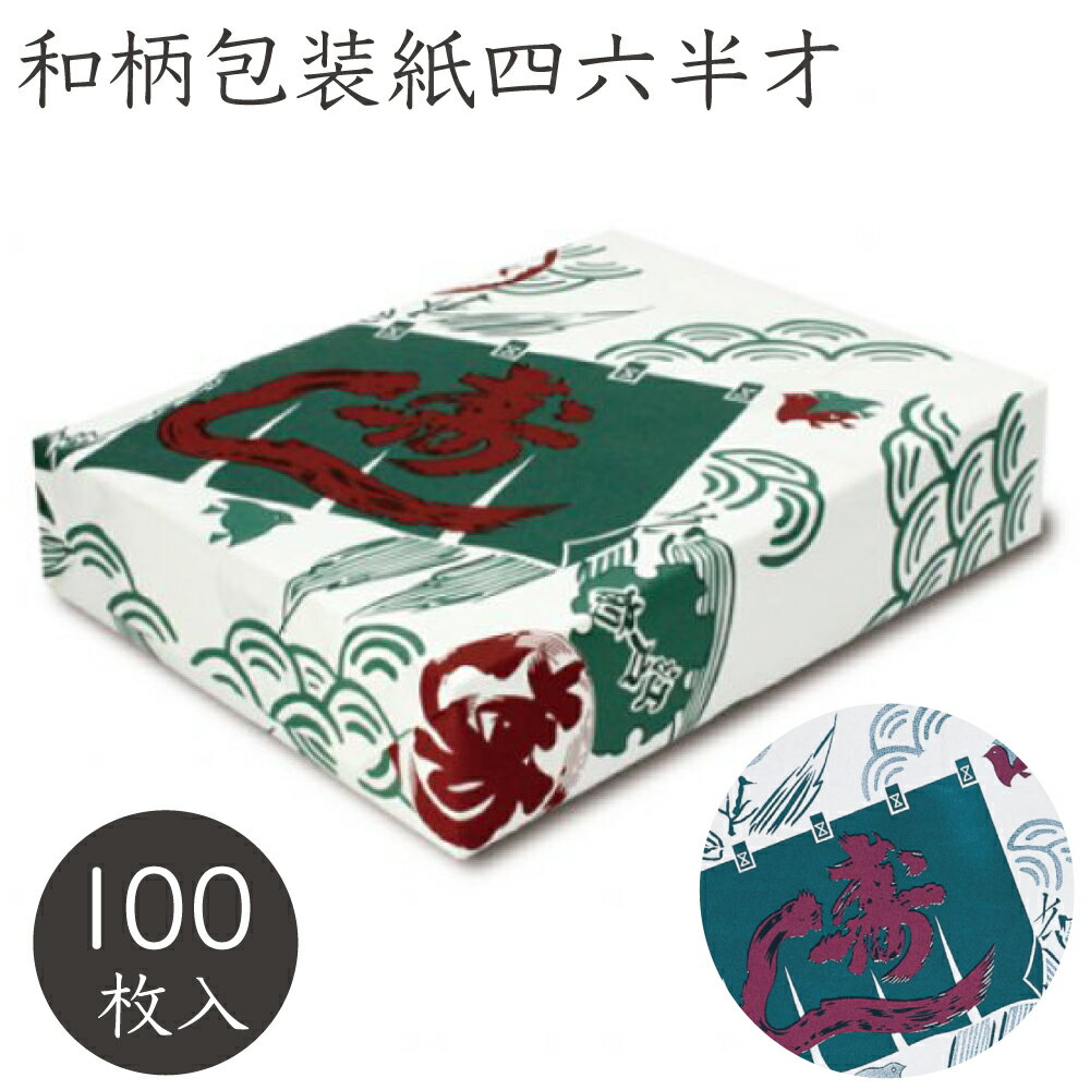 食品とお菓子のパッケージデザイン・制作│倉田包装株式会社