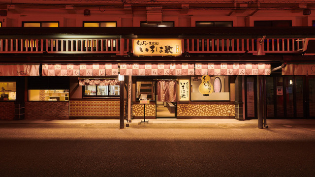 もんじゃ焼のお店 いろは歌 浅草花やしき通り店 明日12月22日新規オープンぶし！ 部長と一緒に📷撮影ブシいろは歌花やしき花やしき通り浅草グルメもんじゃ焼丸藤カツオ武将削り節鰹節新規オープン