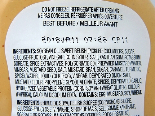 ビッグマックソース 原材料公開 カナダ BigMac Review