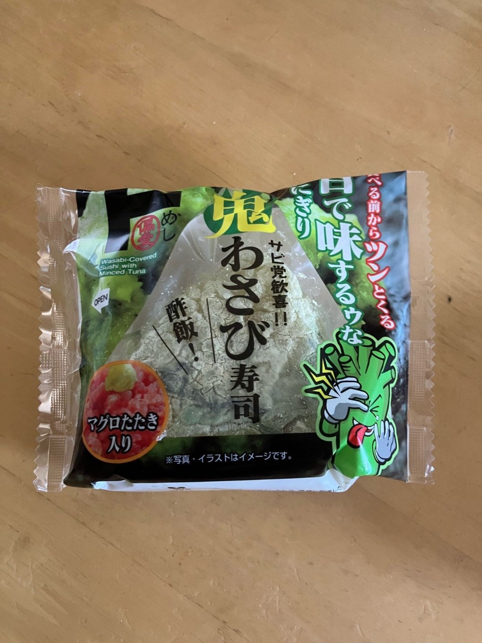 万人受けは狙わない「偏愛めし」、賛否の声が続出するほど偏ってます!偏愛への共感&「買いたい!」を最も集めた商品ランキングと、議論を生んだ“突き抜けすぎ”な「偏愛めし」を発表!株 PPIH