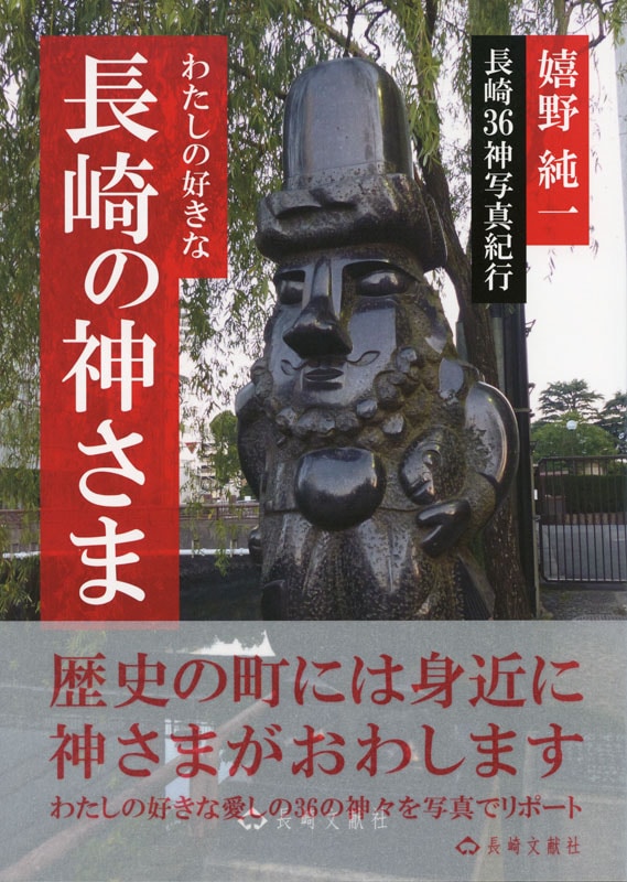 スリーナイン（９９９）のクチコミ - ばりすき長崎