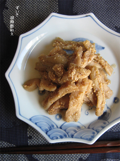 リュウキュウ 芋茎、ずいき の下処理 下ごしらえの方法 - キッチンわさび