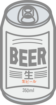 缶ハイボールイラスト - No: 23526752無料イラスト・フリー素材なら「イラストAC」