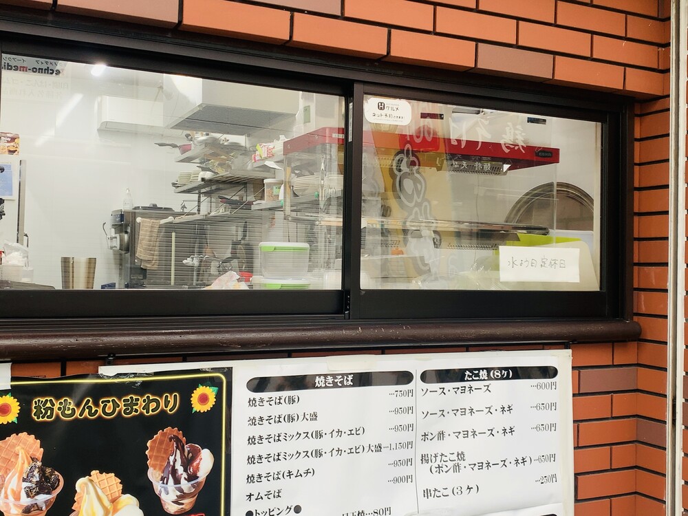 食菜館ひまわり@himawari_shokusaikan• Instagram photos and videos