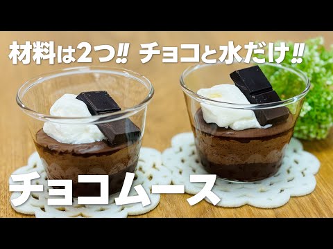簡単に作れる！材料少ないチョコレシピ特集2025 年のリアルなLemon8ユーザー体験
