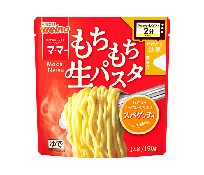 ネラーノ風ズッキーニのスパゲッティのレシピ ソレント半島で生まれた人気パスタ -Spaghetti alla Nerano- - ナポリ観光・旅行に特化した情報サイトnapolissimi