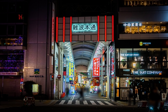 地下鉄なんば駅でヘッドスパ・ヘッドマッサージが人気のサロン｜ホットペッパービューティー