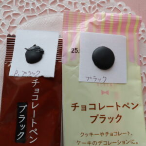 セリア「チョコペン」のカラフル&香る11色を紹介!売ってないほど人気?売り場は?イチオシichioshi