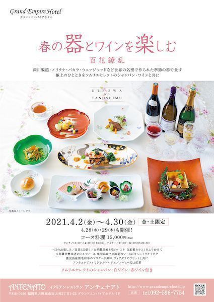 飲食店・サービス業で使える無料チラシテンプレート-パワポンbyアスクル