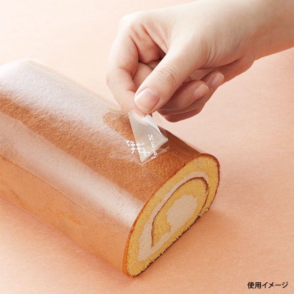 基本のロールケーキ カット のラッピングラッピング富澤商店