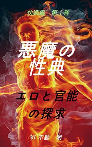 亀頭フェラのやり方とは？亀頭責めの舐め方のコツや体験談をご紹介！