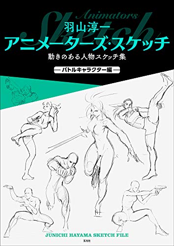 けいおん！&アイカツ！ ポスター アニメージュ 2014年