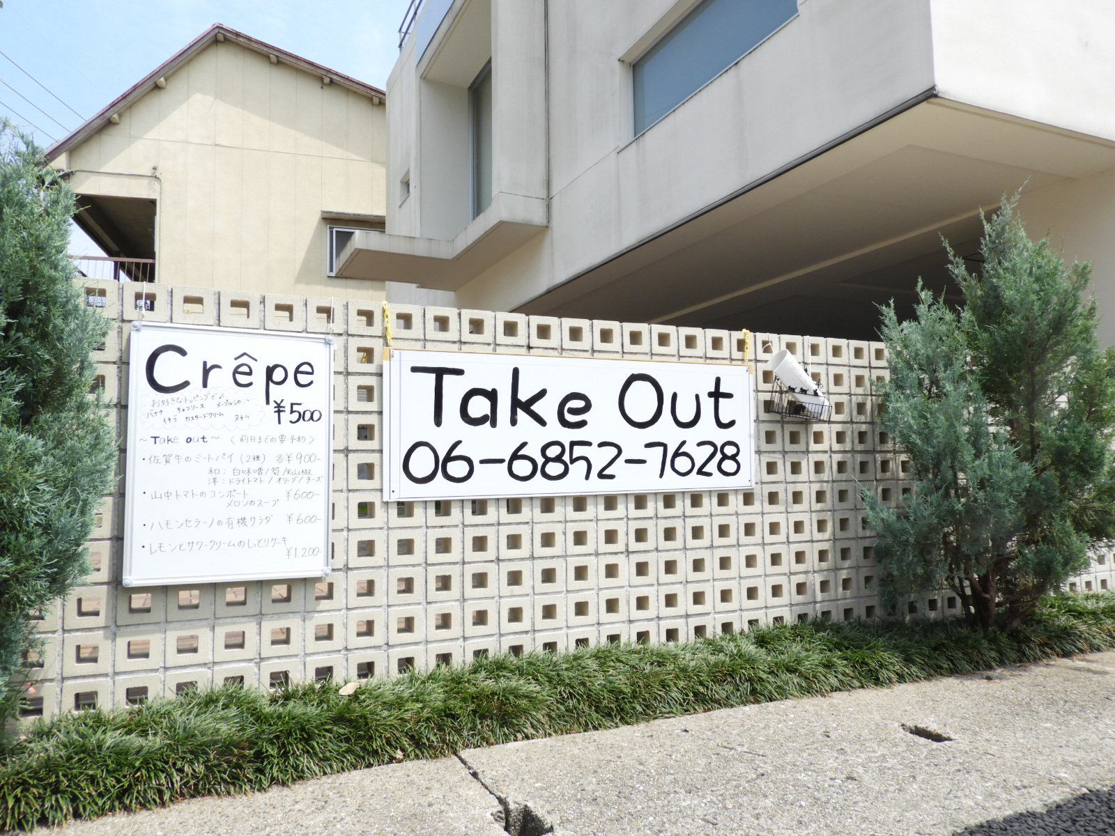 ホームズ】メゾンドール豊中上野東 2階の建物情報｜大阪府豊中市上野東1丁目3-27