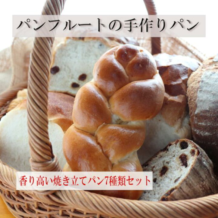 焼き立てパンが人気のお店の販売スタッフ千葉で転職・就職するならベストマッチキャリアで適職探し