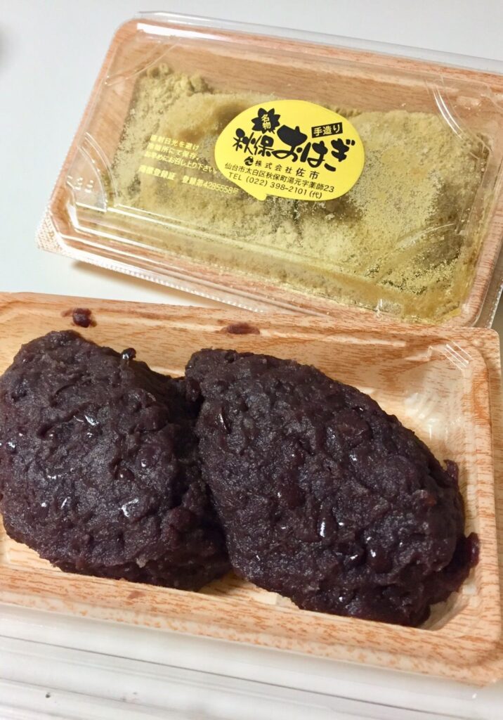 何でもない日の深夜だけどおはぎ作ってみた の巻あいまいうさにゃん.JPEG