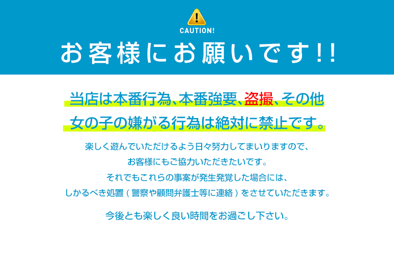 トップ｜池袋北口発デリヘル 性の極み 技の伝道師 ver.匠