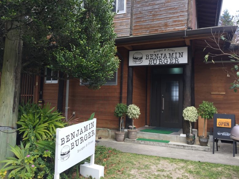 沖縄の名護バケーションレンタル！沖縄ハンバーガーホテルヤンバルニア