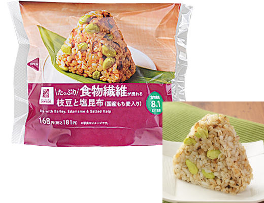 セブン-イレブンから11ヶ月ぶりに登場!! 話題の「雑穀米おむすび」を食べてみました!! いぬきち- エキスパート - Yahoo!ニュース