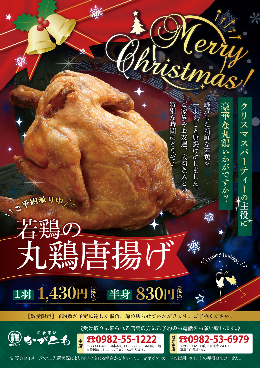 業務スーパー 手軽に作れて、家族もよろこぶ♪買ってよかったおすすめ「鶏肉」16選 - トクバイニュース