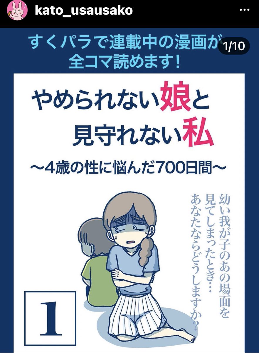 50%OFF】【親の近くでこっそり収録!?】19才新人声優が生理中の発情電マオナニー!かわいい密着吐息と漏れちゃう下品ゆるオホ声コンボがエロすぎ!【双葉すずね】  [じつおな] |