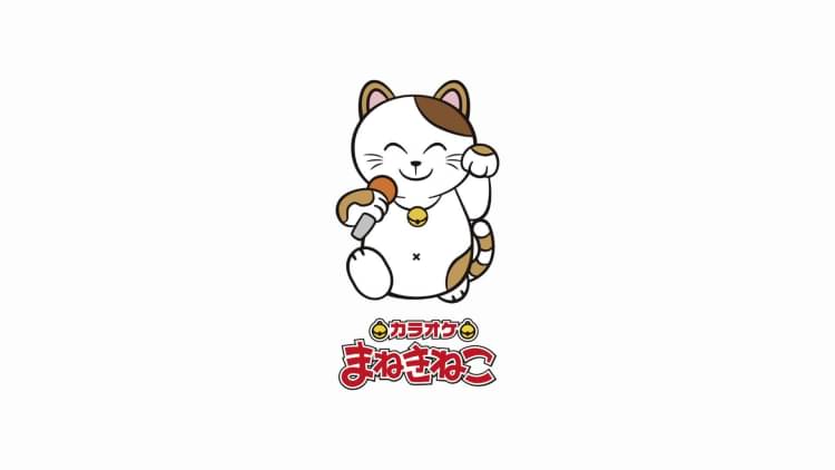 カラオケ本舗 まねきねこ 湘南台店（藤沢市湘南台） | エキテン