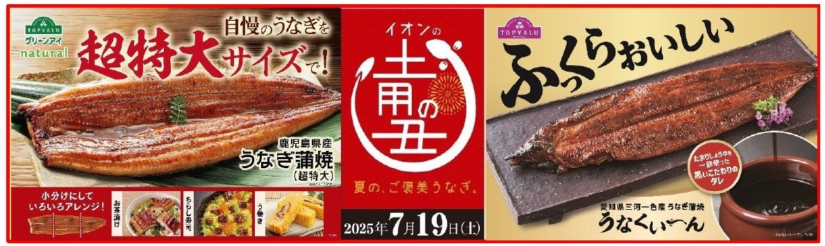市販・スーパー うなぎの温め方・焼き方！蒲焼きの温め直しや美味しい食べ方も紹介！特集・コラム - ディノス