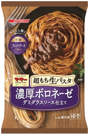 Amazon.co.jp: マ・マー レンジで2分 もちもち生パスタ スパゲッティ 190g ×4個 : ホーム＆キッチン