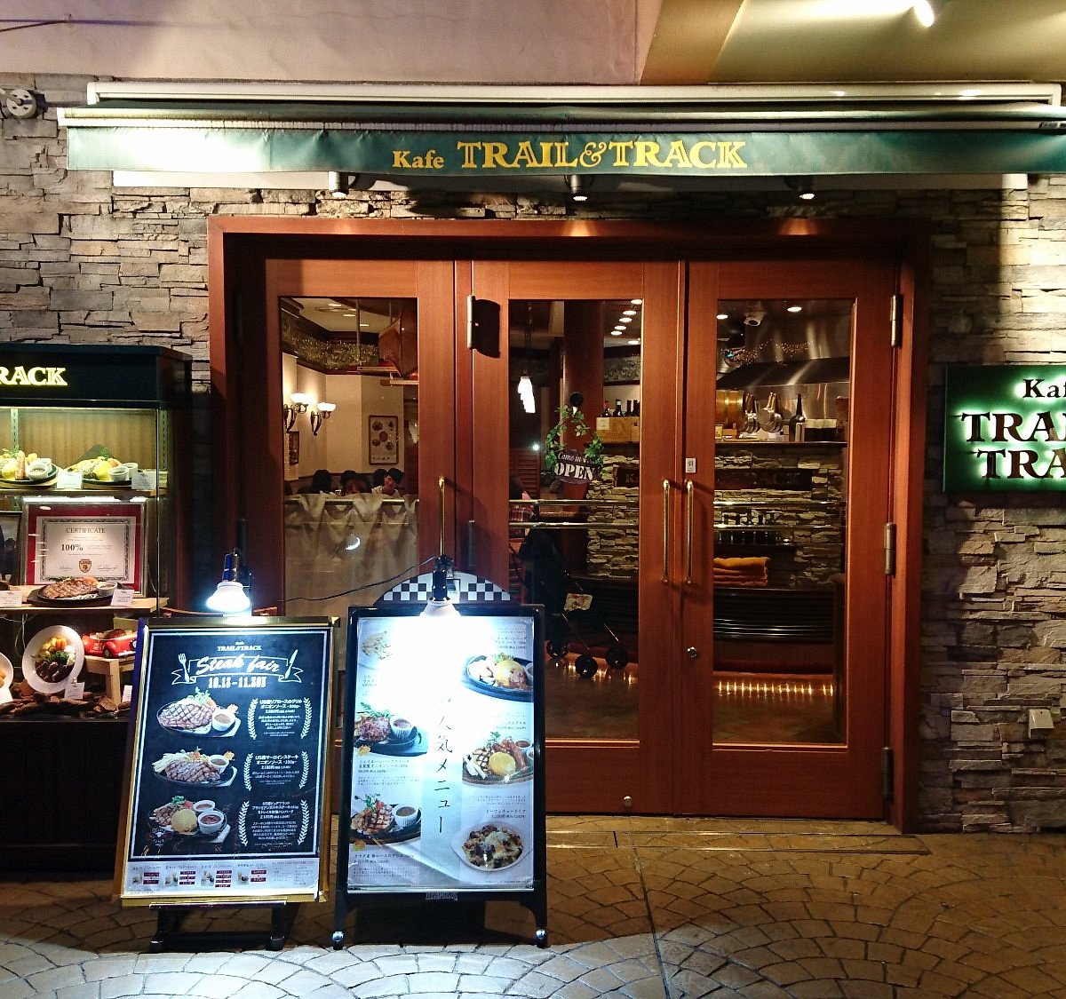 カフェ・トレイル&トラック 舞浜 カフェ- Retty レッティ